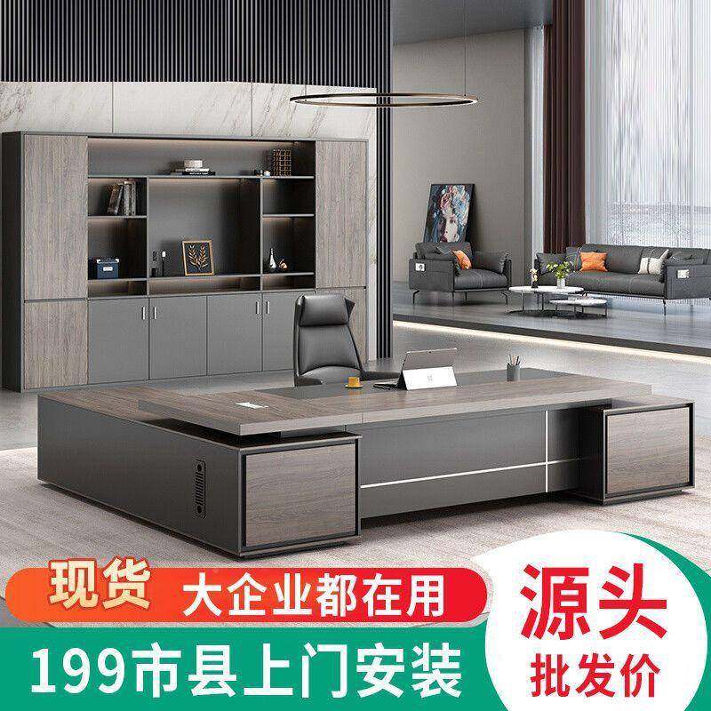 老桌办公桌椅组时尚总桌大班板台合大气主管桌老板裁台无品牌/办,商业/办公家具,大班台/主管桌,淘宝优惠券,粉丝福利购,淘宝优惠卷