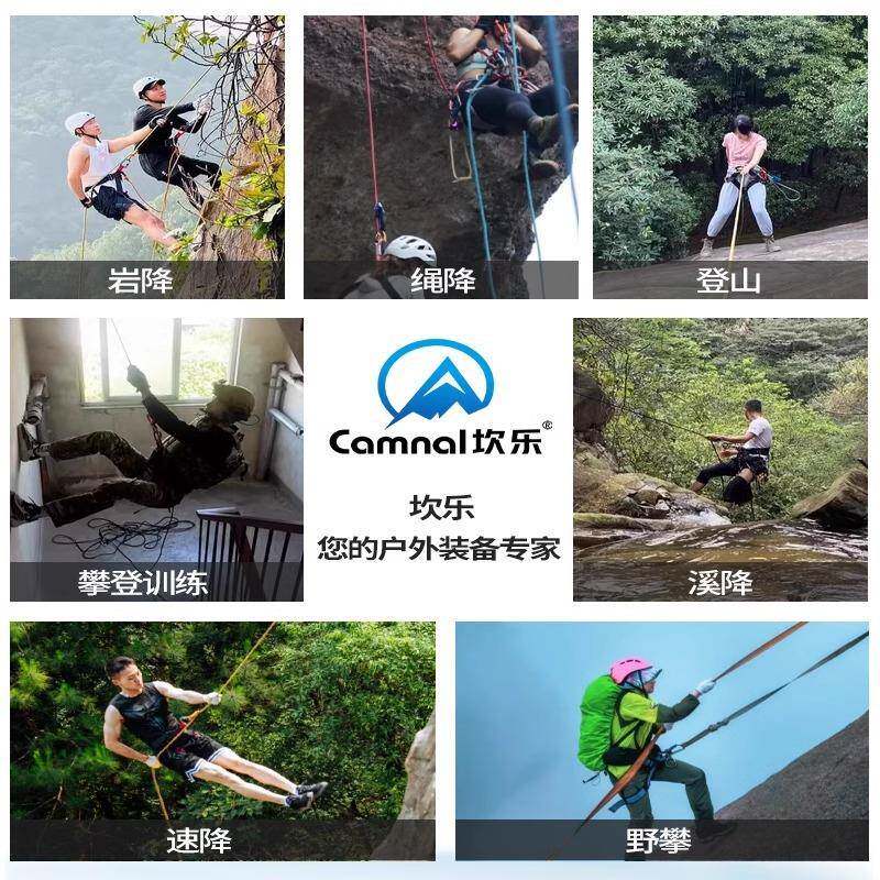 速降坐式安全带户全外登山空攀岩安全高带安带护带腰带式腰半身保