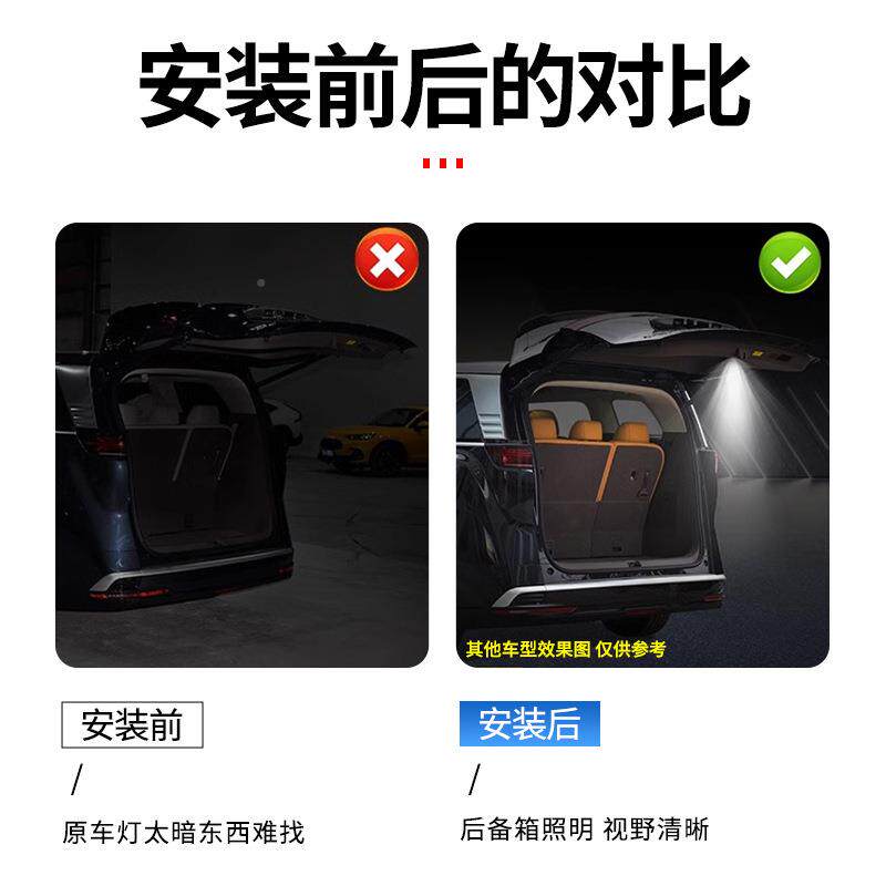 品通用款汽车SHE后箱照明备灯箱增设灯尾门露营灯爆尾车用氛围灯