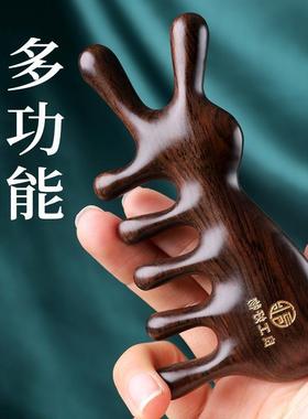 檀梳木按梳头部经络防头疗发Sy75kV8X刮摩痧眼脱部拨筋棒梳子按摩