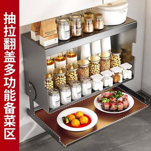 厨壁房置物吊架柜下方调味品盒双层折HS吸叠备菜磁排钩挂式收纳柜