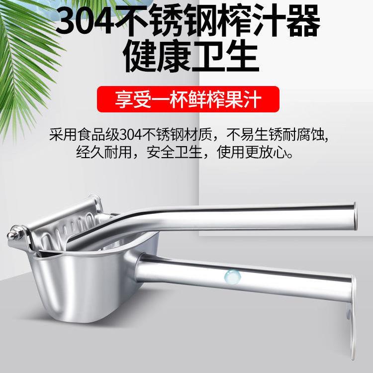 加厚手动3檬榨04不锈榨汁器家用榨汁器压柠CKA钢石榴汁器挤压汁器