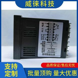 XMTD751奥特1智能温控仪温度控制器A 议 411 741TD OTE数7 XMXMTD