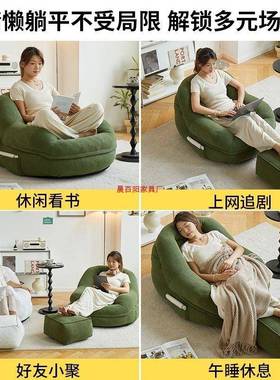 躺人阅类狗窝懒人ISF沙发可可睡单人读角卧客室小沙发厅小户型榻