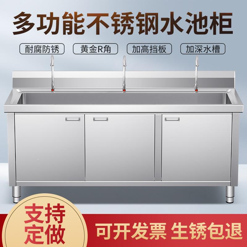 04不EHM锈钢3水池柜加厚水厨房柜洗菜槽一体家用洗碗池橱柜式商用