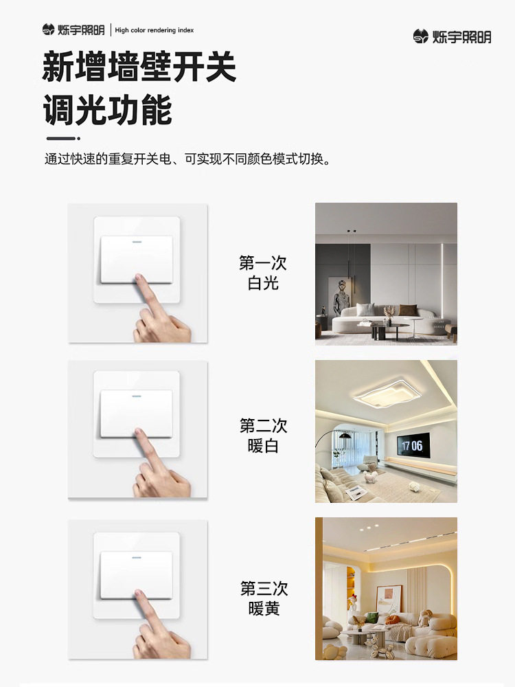 灯带led灯条三色变光家用客厅吊顶超亮220V户外防水变色软灯带条