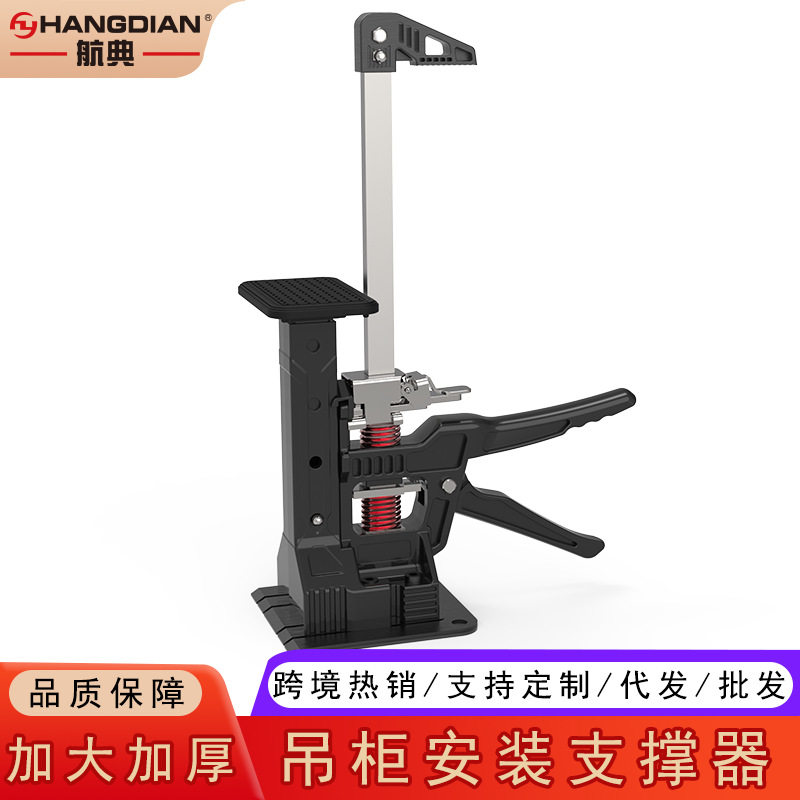 吊柜安装升降伸缩支撑杆