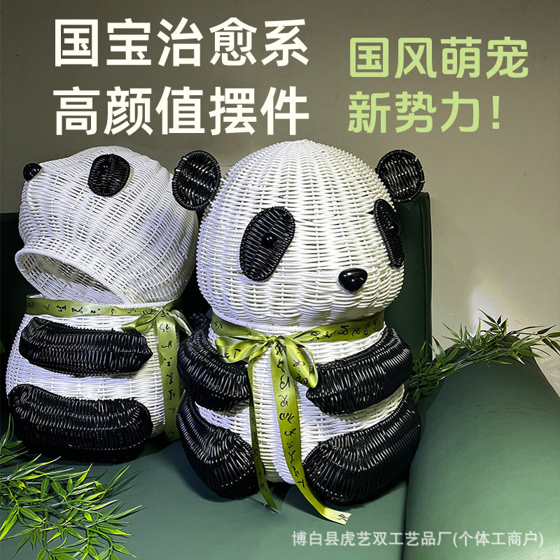 新中式礼篮厂家直销藤编熊猫国宝造型纯手工编织收纳篮仿藤编