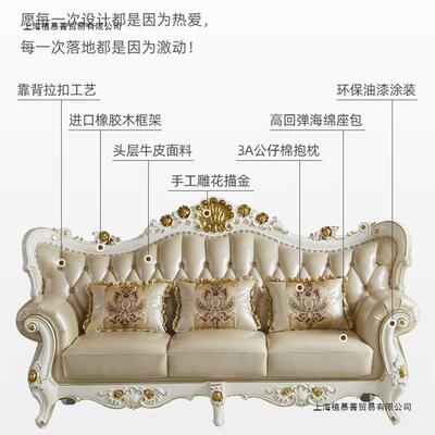欧式沙发12YPE合组墅奢华客厅户型头大层别实木沙发