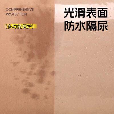 防猫床保护透明沙发家抓俱套防抓贴抓QW1735zy保护防猫爪猫咪防护