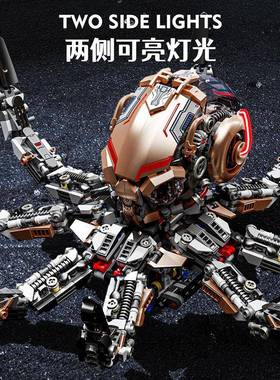 MJ1308械5机648章人鱼拼插积木仔孩子玩具男儿童拼装积木