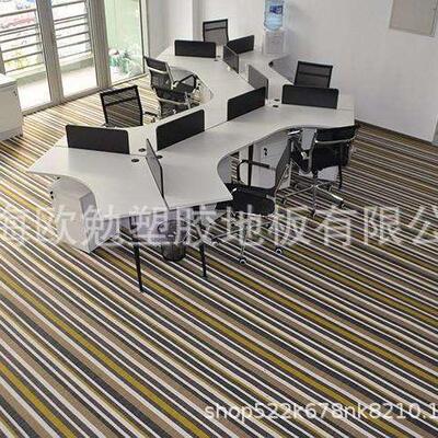 条纹PC编织墙耐V磨维也纳ZDP顺辉陶瓷行布李架城际酒店编织塑胶地