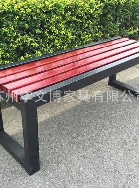 户外木广GUZ质园林座公园椅简约广球场场长排椅小区场休闲椅长条