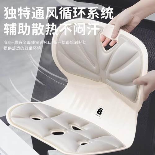件装护腰坐靠垫腰靠背2护腰垫腰枕沙垫公发办室座护腰坐姿F769M5S