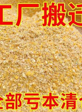 米粒养鸡稻谷玉混合通用喂母鸡农家禽散TRerh3pw鹅养鸭家吃混合五