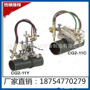 无手式 11Y生产需电源管道切割机价格管道 摇切管道切割机厂家CG2