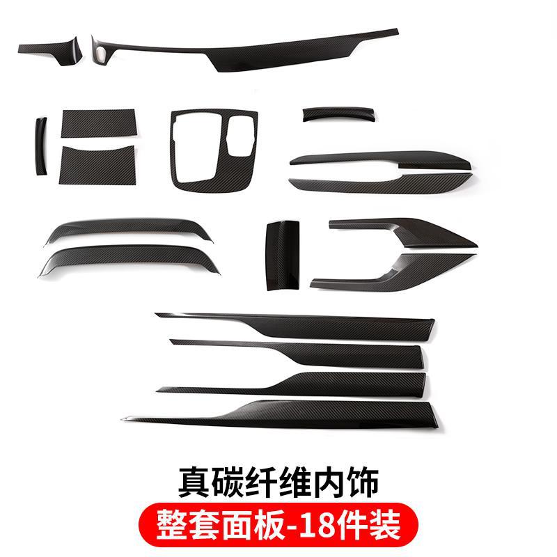 适用宝马新7系G11G12碳纤维中控仪表台排档框车门面板后座内饰贴