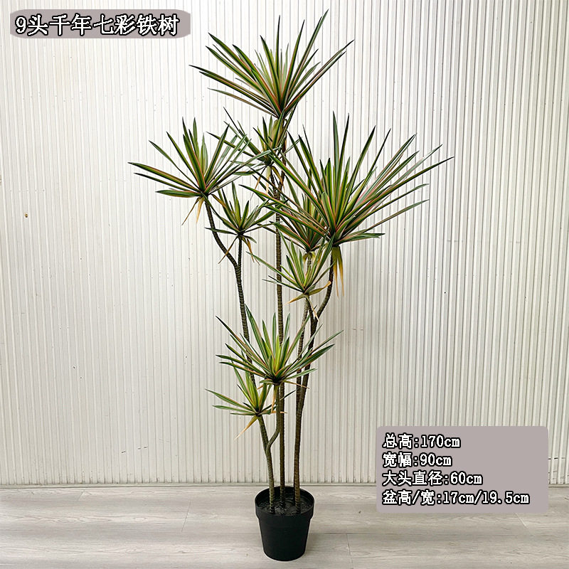 欧式仿真绿植沙漠小叶千年木