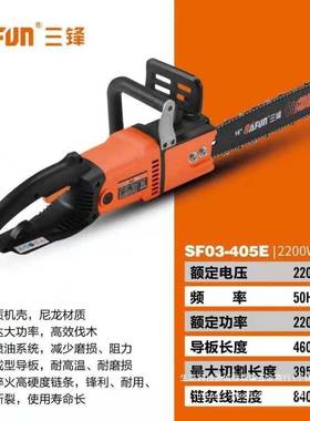 三锋电直链锯马6电锯家用JQP电锯木达工三峰电链锯1寸自动喷油