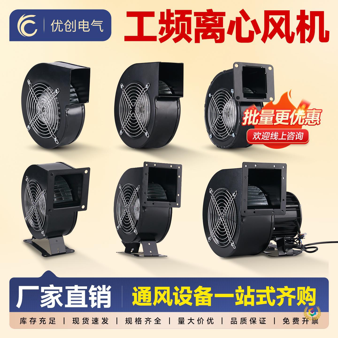 工频小型离心鼓风机220V
