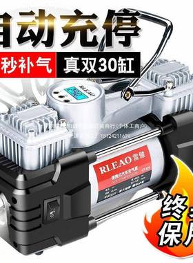 充气泵11685空压机小泵型高压空压缩机家用汽车胎气打气气柱轮袋