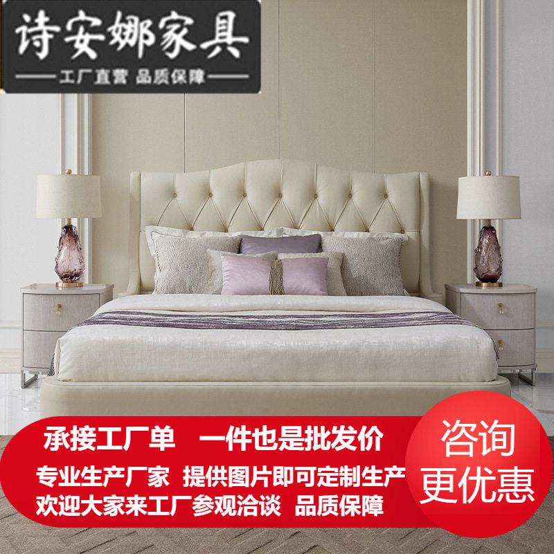 美式轻奢超纤皮双人床小户型