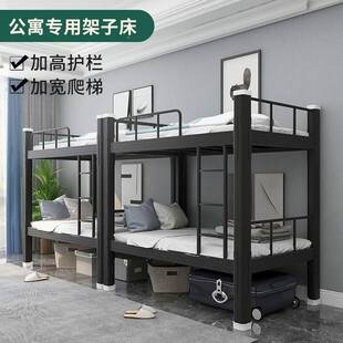 上KYK下铁铺床学生宿舍材型床层床员工铁架子床公寓成人单层床双