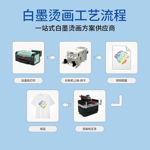 七彩龙新A3双头桌面式 D40烟型 白机墨烫画打印油机小型抖粉和A200