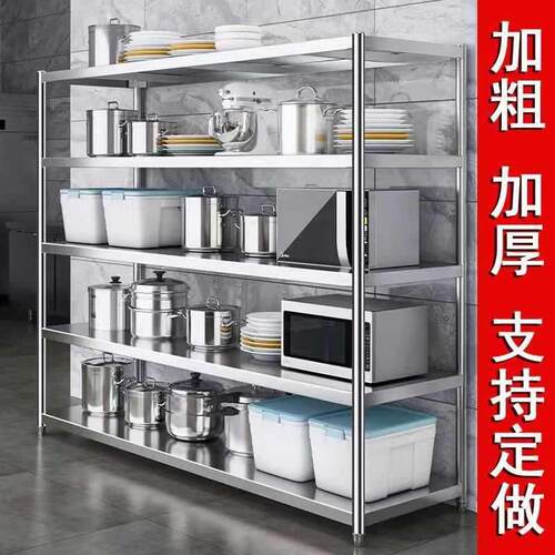 加厚储不钢落地多层厨房置物架家收用整理F97J8SST纳架放微波炉物