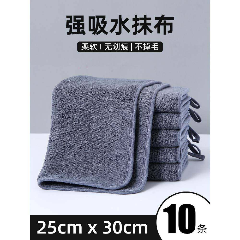 抹布厨118房用掉水不毛家保洁擦桌子灶吸台搞卫生毛巾用清洁