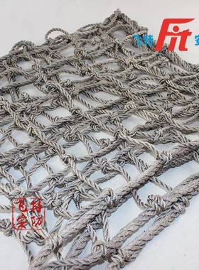 特变色锦纶飞全网尼龙有结网52395防坠网国标阻燃安安全平网