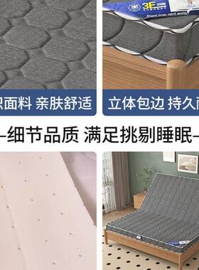 天然椰棕床1.胶5m儿童IAK护脊棕榈硬垫垫租房出可折叠榻榻米乳垫