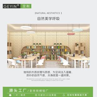 泥水木丝吸面板彩色阻燃客音厅酒吧家庭影院KTV墙装493饰吊顶隔音