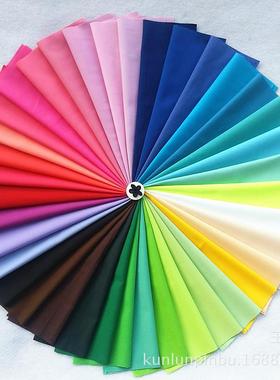 50色厘七不重复BSW彩色布片20x30米混纺彩布彩虹