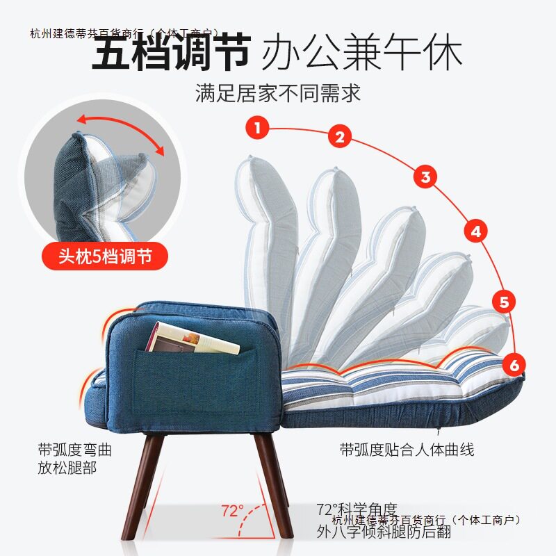 懒人椅转椅凳家用电脑椅靠背椅子折叠书桌单人办公卧室沙发