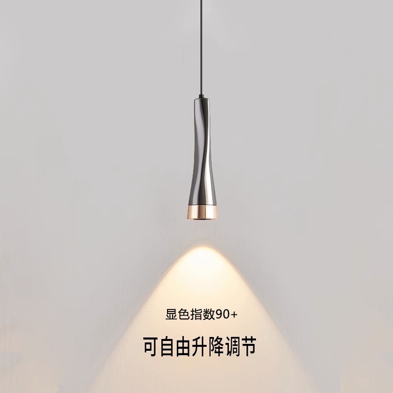 北欧卧室床头吊灯创意网红轻奢电镀铝条升降单头小吊灯吧台餐厅灯