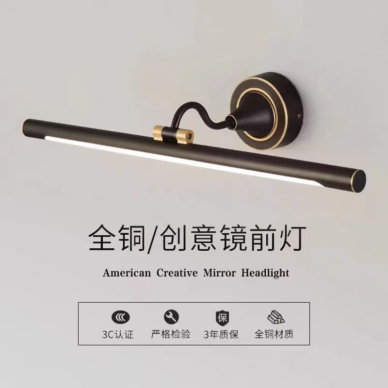 全铜防水LED复古浴室镜前灯