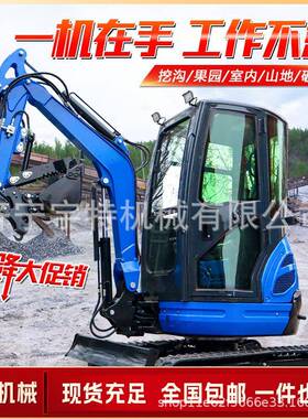 微机小型挖掘挖挖机家用土果园小挖农58378用08型多功能勾机微型