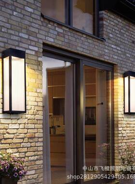 花户外防水道太阳能壁灯外庭院3384别墅大门柱子外墙阳室台露台园