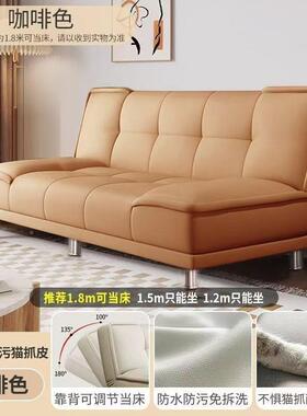 猫抓皮沙发床一体两用折叠厅卧室简易出NNE租双屋公客寓小型户人