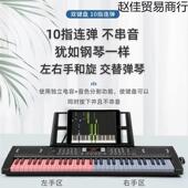 S充RR电智能61键1多功能电子琴初学者成人儿童年入幼师小门钢琴玩