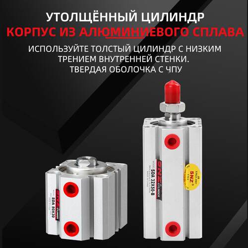 SCSI/DC标准气缸MAL/M无品牌/迷你气缸Дво/йнойNцилAи