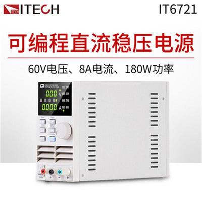 稳直流压电源实验室开数控可调电源维修62934IT6720关IT672/1