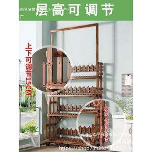 2054g5d新款 室内2 架防腐木花置物架阳移动阶梯花架子客厅落地台式
