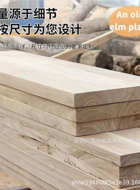 榆木门板风化实木大板原一字板旧木定板老复古餐桌GLY木吧台桌面