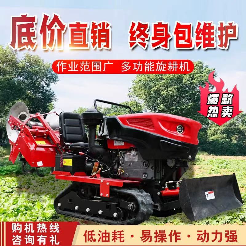 乘坐式履带四轮多功能微耕机