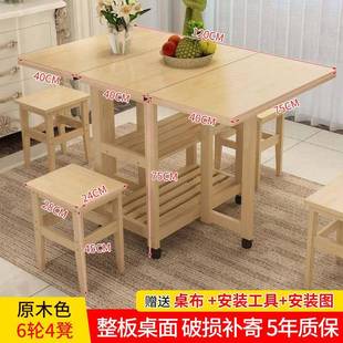 吃小户型餐桌可伸缩新款 用折叠餐桌IVE简易餐桌家出租屋饭桌木靠