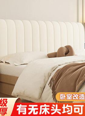 床头软护腰靠靠背女生舍出租屋床头靠包垫奶油风枕床头ONZ宿罩靠