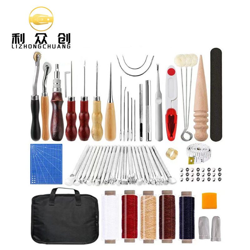 利众创皮革DIY入门工具套装