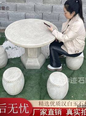 材户外椅柯咖童一石桌石凳汉白玉套茶桌桌石头仿古石凳子庭院花园